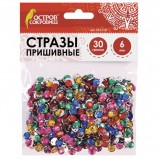 Стразы для творчества 'Круглые', цвет ассорти, 6 мм, 30 грамм, ОСТРОВ СОКРОВИЩ, 661218