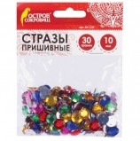 Стразы для творчества 'Круглые', цвет ассорти, 10 мм, 30 грамм, ОСТРОВ СОКРОВИЩ, 661220