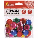 Стразы для творчества 'Круглые', цвет ассорти, 20 мм, 30 грамм, ОСТРОВ СОКРОВИЩ, 661221
