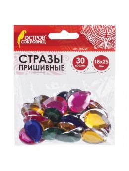 Стразы для творчества 'Капля', цвет ассорти, 18х25 мм, 30 грамм, ОСТРОВ СОКРОВИЩ, 661225 Стразы для творчества 'Капля', цвет ассорти, 18х25 мм, 30 грамм, ОСТРОВ СОКРОВИЩ, 661225