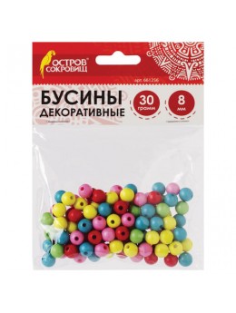 Бусины для творчества 'Шарики', 8 мм, 30 грамм, 5 цветов, ОСТРОВ СОКРОВИЩ, 661256