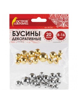 Бусины для творчества 'Шарики', ассорти, 20 грамм, цвет золото, серебро, ОСТРОВ СОКРОВИЩ, 661261 Бусины для творчества 'Шарики', ассорти, 20 грамм, цвет золото, серебро, ОСТРОВ СОКРОВИЩ, 661261