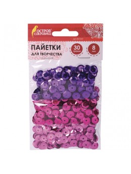 Пайетки для творчества 'Классика', оттенки фиолетового, 8 мм, 30 грамм, 3 цвета, ОСТРОВ СОКРОВИЩ, 661264 Пайетки для творчества 'Классика', оттенки фиолетового, 8 мм, 30 грамм, 3 цвета, ОСТРОВ СОКРОВИЩ, 661264