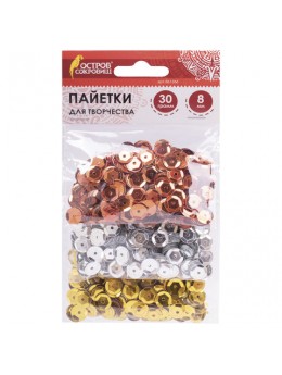 Пайетки для творчества 'Классика', золото, серебро, медь, 8 мм, 30 грамм, 3 цвета, ОСТРОВ СОКРОВИЩ, 661266 Пайетки для творчества 'Классика', золото, серебро, медь, 8 мм, 30 грамм, 3 цвета, ОСТРОВ СОКРОВИЩ, 661266
