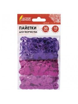 Пайетки для творчества 'Рифленые', оттенки фиолетового, 10 мм, 30 грамм, ОСТРОВ СОКРОВИЩ, 661269 Пайетки для творчества 'Рифленые', оттенки фиолетового, 10 мм, 30 грамм, ОСТРОВ СОКРОВИЩ, 661269