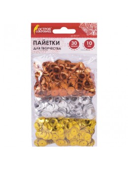 Пайетки для творчества 'Рифленые', золото, серебро, медь, 10 мм, 30 грамм, ОСТРОВ СОКРОВИЩ, 661271 Пайетки для творчества 'Рифленые', золото, серебро, медь, 10 мм, 30 грамм, ОСТРОВ СОКРОВИЩ, 661271