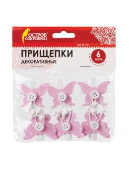 Прищепки декоративные 'Бабочки', 6 штук, ассорти, ОСТРОВ СОКРОВИЩ, 661291 Прищепки декоративные 'Бабочки', 6 штук, ассорти, ОСТРОВ СОКРОВИЩ, 661291