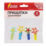 Прищепки декоративные, 'Морские звезды', 4 штуки, ассорти, ОСТРОВ СОКРОВИЩ, 661293