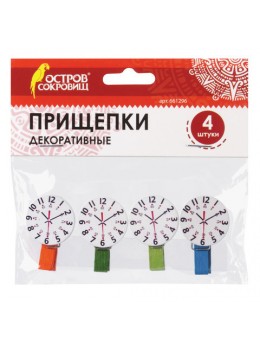 Прищепки декоративные, 'Часы', 4 штуки, ассорти, ОСТРОВ СОКРОВИЩ, 661296 Прищепки декоративные, 'Часы', 4 штуки, ассорти, ОСТРОВ СОКРОВИЩ, 661296
