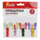 Прищепки декоративные, 'Бабочки', 4 штуки, ассорти, ОСТРОВ СОКРОВИЩ, 661298