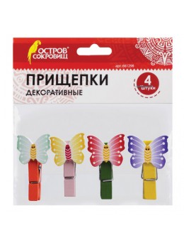 Прищепки декоративные, 'Бабочки', 4 штуки, ассорти, ОСТРОВ СОКРОВИЩ, 661298 Прищепки декоративные, 'Бабочки', 4 штуки, ассорти, ОСТРОВ СОКРОВИЩ, 661298