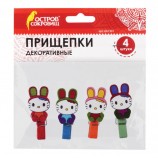 Прищепки декоративные, 'Зайчики', 4 штуки, ассорти, ОСТРОВ СОКРОВИЩ, 661301