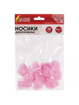 Носики декоративные для творчества, 20х15 мм, 20 шт., розовые, ОСТРОВ СОКРОВИЩ, 661338 Носики декоративные для творчества, 20х15 мм, 20 шт., розовые, ОСТРОВ СОКРОВИЩ, 661338