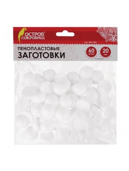 Пенопластовые заготовки для творчества 'Полусферы', 60 шт., 20 мм, ОСТРОВ СОКРОВИЩ, 661348 Пенопластовые заготовки для творчества 'Полусферы', 60 шт., 20 мм, ОСТРОВ СОКРОВИЩ, 661348
