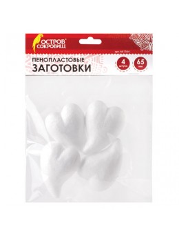 Пенопластовые заготовки для творчества 'Сердечки-капли', 4 шт., 65 мм, ОСТРОВ СОКРОВИЩ, 661364 Пенопластовые заготовки для творчества 'Сердечки-капли', 4 шт., 65 мм, ОСТРОВ СОКРОВИЩ, 661364