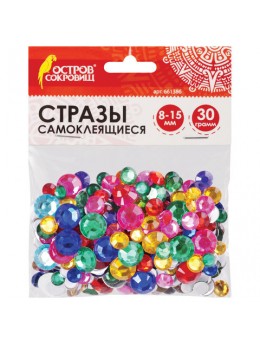 Стразы самоклеящиеся 'Круглые', размер 8-15 мм, 30 г, 5 цветов, ОСТРОВ СОКРОВИЩ, 661386 Стразы самоклеящиеся 'Круглые', размер 8-15 мм, 30 г, 5 цветов, ОСТРОВ СОКРОВИЩ, 661386
