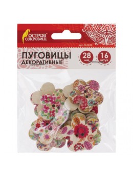 Пуговицы декоративные 'Цветы', дерево, 28 мм, 16 шт., ассорти, ОСТРОВ СОКРОВИЩ, 661412 Пуговицы декоративные 'Цветы', дерево, 28 мм, 16 шт., ассорти, ОСТРОВ СОКРОВИЩ, 661412