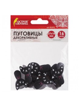 Пуговицы декоративные 'Кошечки', дерево, 27х18 мм, 16 шт., черные, ОСТРОВ СОКРОВИЩ, 661415 Пуговицы декоративные 'Кошечки', дерево, 27х18 мм, 16 шт., черные, ОСТРОВ СОКРОВИЩ, 661415