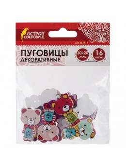 Пуговицы декоративные 'Мишки', дерево, 30х20 мм, 16 шт., ассорти, ОСТРОВ СОКРОВИЩ, 661417 Пуговицы декоративные 'Мишки', дерево, 30х20 мм, 16 шт., ассорти, ОСТРОВ СОКРОВИЩ, 661417
