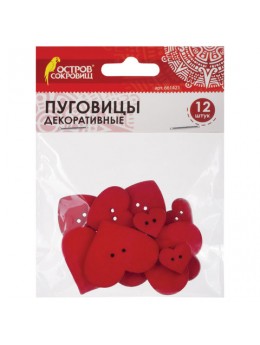 Пуговицы декоративные 'Сердце', дерево, 12 шт., ассорти, красные, ОСТРОВ СОКРОВИЩ, 661421 Пуговицы декоративные 'Сердце', дерево, 12 шт., ассорти, красные, ОСТРОВ СОКРОВИЩ, 661421