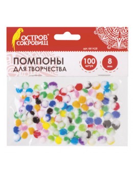 Помпоны для творчества, многоцветные, 8 мм, 100 шт., ОСТРОВ СОКРОВИЩ, 661428 Помпоны для творчества, многоцветные, 8 мм, 100 шт., ОСТРОВ СОКРОВИЩ, 661428