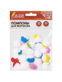 Помпоны для творчества, многоцветные, 25 мм, 20 шт., ОСТРОВ СОКРОВИЩ, 661431 Помпоны для творчества, многоцветные, 25 мм, 20 шт., ОСТРОВ СОКРОВИЩ, 661431