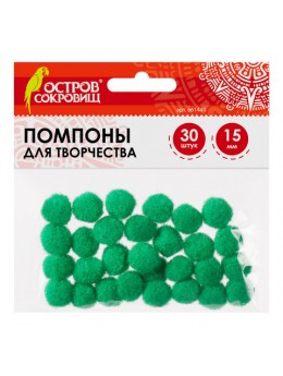 Помпоны для творчества, зеленые, 15 мм, 30 шт., ОСТРОВ СОКРОВИЩ, 661440