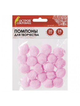 Помпоны для творчества, розовые, 25 мм, 20 шт., ОСТРОВ СОКРОВИЩ, 661449 Помпоны для творчества, розовые, 25 мм, 20 шт., ОСТРОВ СОКРОВИЩ, 661449