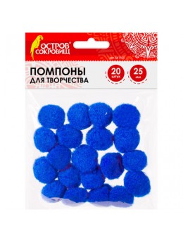 Помпоны для творчества, синие, 25 мм, 20 шт., ОСТРОВ СОКРОВИЩ, 661450 Помпоны для творчества, синие, 25 мм, 20 шт., ОСТРОВ СОКРОВИЩ, 661450