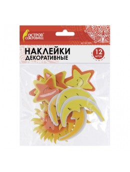 Наклейки из EVA 'Звезды', 12 шт., желтые, ОСТРОВ СОКРОВИЩ, 661454 Наклейки из EVA 'Звезды', 12 шт., желтые, ОСТРОВ СОКРОВИЩ, 661454