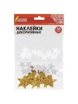 Наклейки из EVA 'Звезды', 30 шт., ассорти, 3 цвета, ОСТРОВ СОКРОВИЩ, 661457 Наклейки из EVA 'Звезды', 30 шт., ассорти, 3 цвета, ОСТРОВ СОКРОВИЩ, 661457