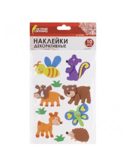 Наклейки из EVA 'Лесные жители', 10 шт., ассорти, ОСТРОВ СОКРОВИЩ, 661462 Наклейки из EVA 'Лесные жители', 10 шт., ассорти, ОСТРОВ СОКРОВИЩ, 661462