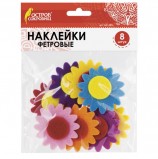 Наклейки из фетра 'Герберы', 8 шт., ассорти, ОСТРОВ СОКРОВИЩ, 661485