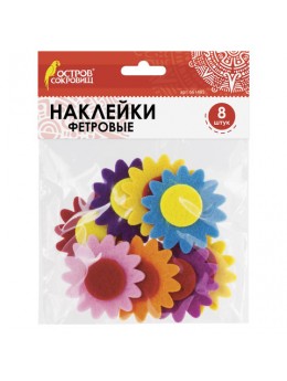 Наклейки из фетра 'Герберы', 8 шт., ассорти, ОСТРОВ СОКРОВИЩ, 661485 Наклейки из фетра 'Герберы', 8 шт., ассорти, ОСТРОВ СОКРОВИЩ, 661485