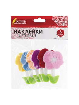 Наклейки из фетра 'Цветы', 6 шт., ассорти, ОСТРОВ СОКРОВИЩ, 661488 Наклейки из фетра 'Цветы', 6 шт., ассорти, ОСТРОВ СОКРОВИЩ, 661488