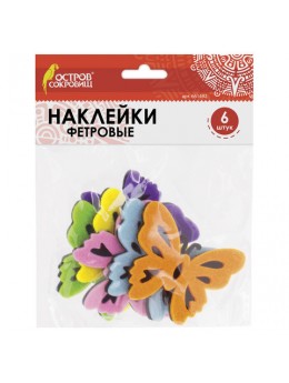 Наклейки из фетра 'Бабочки', двухцветные, 6 шт., ассорти, ОСТРОВ СОКРОВИЩ, 661492 Наклейки из фетра 'Бабочки', двухцветные, 6 шт., ассорти, ОСТРОВ СОКРОВИЩ, 661492