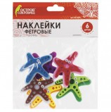 Наклейки из фетра 'Морские звезды', 6 шт., ассорти, ОСТРОВ СОКРОВИЩ, 661494