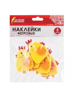 Наклейки из фетра 'Цыплята', 5 шт., ОСТРОВ СОКРОВИЩ, 661497 Наклейки из фетра 'Цыплята', 5 шт., ОСТРОВ СОКРОВИЩ, 661497