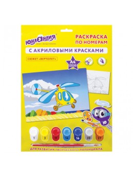 Раскраска по номерам А4, ЮНЛАНДИЯ 'ВЕРТОЛЕТ', С АКРИЛОВЫМИ КРАСКАМИ, на картоне, кисть, 661592 Раскраска по номерам А4, ЮНЛАНДИЯ 'ВЕРТОЛЕТ', С АКРИЛОВЫМИ КРАСКАМИ, на картоне, кисть, 661592