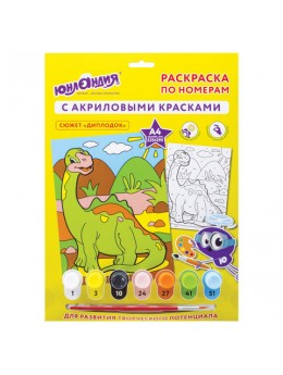 Раскраска по номерам А4, ЮНЛАНДИЯ 'ДИПЛОДОК', С АКРИЛОВЫМИ КРАСКАМИ, на картоне, кисть, 661598 Раскраска по номерам А4, ЮНЛАНДИЯ 'ДИПЛОДОК', С АКРИЛОВЫМИ КРАСКАМИ, на картоне, кисть, 661598