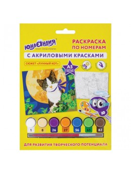 Раскраска по номерам А5, ЮНЛАНДИЯ 'ЛУННЫЙ КОТ', С АКРИЛОВЫМИ КРАСКАМИ, на картоне, кисть, 661599 Раскраска по номерам А5, ЮНЛАНДИЯ 'ЛУННЫЙ КОТ', С АКРИЛОВЫМИ КРАСКАМИ, на картоне, кисть, 661599