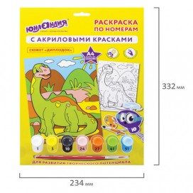 Раскраска по номерам А4, ЮНЛАНДИЯ 'ДИПЛОДОК', С АКРИЛОВЫМИ КРАСКАМИ, на картоне, кисть, 661598