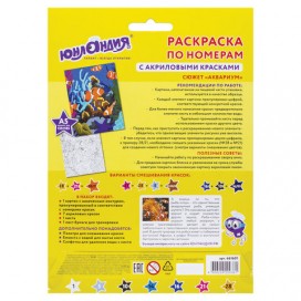 Раскраска по номерам А5, ЮНЛАНДИЯ 'АКВАРИУМ', С АКРИЛОВЫМИ КРАСКАМИ, на картоне, кисть, 661601