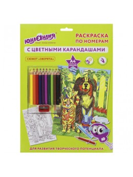 Раскраска по номерам А4, ЮНЛАНДИЯ 'ЗВЕРЯТА', С ЦВЕТНЫМИ КАРАНДАШАМИ, на картоне, 661606 Раскраска по номерам А4, ЮНЛАНДИЯ 'ЗВЕРЯТА', С ЦВЕТНЫМИ КАРАНДАШАМИ, на картоне, 661606