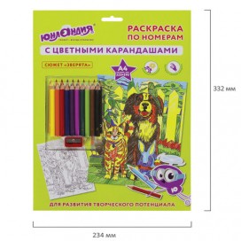 Раскраска по номерам А4, ЮНЛАНДИЯ 'ЗВЕРЯТА', С ЦВЕТНЫМИ КАРАНДАШАМИ, на картоне, 661606