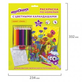 Раскраска по номерам А4, ЮНЛАНДИЯ 'ЕЖИК', С ЦВЕТНЫМИ КАРАНДАШАМИ, на картоне, 661608