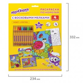 Раскраска по номерам А4, ЮНЛАНДИЯ 'УЛИТКИ', С ВОСКОВЫМИ МЕЛКАМИ, 4 картинки, 661612