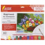 Картина по номерам А3, ОСТРОВ СОКРОВИЩ 'ЦВЕТЫ В КОРЗИНЕ', С АКРИЛОВЫМИ КРАСКАМИ, картон, кисть, 661615