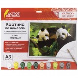 Картина по номерам А3, ОСТРОВ СОКРОВИЩ 'ПАНДЫ', С АКРИЛОВЫМИ КРАСКАМИ, картон, кисть, 661621
