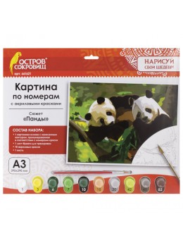 Картина по номерам А3, ОСТРОВ СОКРОВИЩ 'ПАНДЫ', С АКРИЛОВЫМИ КРАСКАМИ, картон, кисть, 661621 Картина по номерам А3, ОСТРОВ СОКРОВИЩ 'ПАНДЫ', С АКРИЛОВЫМИ КРАСКАМИ, картон, кисть, 661621
